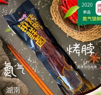 (Chuangqi)Roasted neck nitrogen lock fresh snacks Whole black duck flavor honey flavor chicken neck non-duck neck 35g*4
