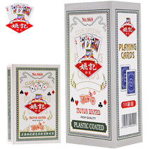 Yao Ji playing cards cheap wholesale clearance whole Box 100 pair Shanghai adult fight landlord thick card 969