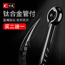 Titanium alloy fish hook bulk crooked mouth tube paid Isini has barbs thousands and barbed fishing hooks