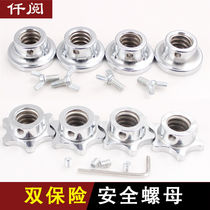 Fixed dumbbell barbell double safety nut is not loose steel hexagon anti-skid 2 5cm ya ling gan accessories