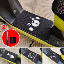 Electric car foot pad Emma New Day Yadi Little Turtle King battery motorcycle pedal universal foot tram pad