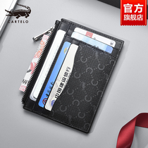 Crocodile card bag men 2021 new portable one-piece ultra-thin document bag multi-clamping upscale drivers card sleeve