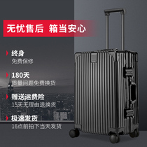 Crocodile luggage large capacity men and women small 20 inch suitcase 24 password boarding box aluminum frame trolley case