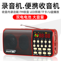 Mimi E51 portable card mini speaker Radio old man put MP3 small audio recorder flashlight