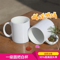 Custom mug printing photo logo couple heating blue diy creative gift with lid ceramic batch customization