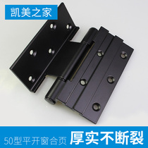 Type 50 aluminum alloy casement window hinge thermal insulation broken bridge window hinge inner open open window hinge folding black hinge