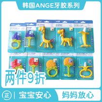 ange Korean baby giraffe bracelet teether baby molar stick can be boiled chewing toy anti-eat hand artifact
