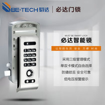 Bida BETECH code lock sauna bathroom cabinet gym yoga studio special cabinet lock locker cabinet lock Smart Lock
