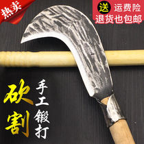 Pure hand forged bending knife cutting dual branch cutting dual branch weed knife garden opening waste