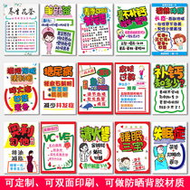 Pharmaceutical drugstore pharmacy members pop promotion discount shopping hand-painted atmosphere hand-painted poster flag