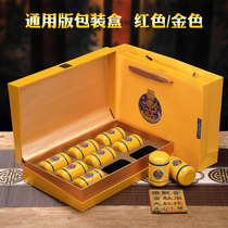 Black tea golden bud small pot tea packaging box Empty gift box set bubble package Dahongpao cinnamon Jinjunmei packaging box