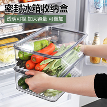 Refrigerator storage box Drawer egg box Kitchen plastic storage fresh vegetables storage box Food freezing artifact