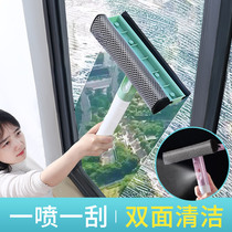 Glass wiper multifunctional household window toilet bathroom tool double-sided window wiper water spray cleaner