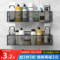 Toilet bathroom shelf wall-mounted non-perforated toilet toilet toilet washroom towel wall storage shelf