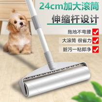 Long handle sticky wool device sticky dust roller household floor hair dust cleaning artifact tear felt roller brush