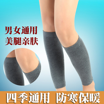 Spring and Autumn Cashmere calf socks for men and women air-conditioning room warm ankle protection wrist socks for the elderly leg cover