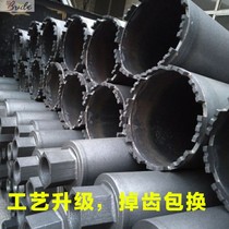 Huijia Long Water Drill 550 600 800 1 m Diamond Concrete Wall Opener Water Drilling Rig Drill