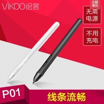 Youji P01 pressure pen digital pen tablet stylus UD10 EX07W