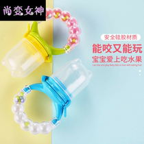 Baby eating fruit pacifier food supplement child bite bag tooth gum fruit vegetable music grinding tooth stick baby bite play God