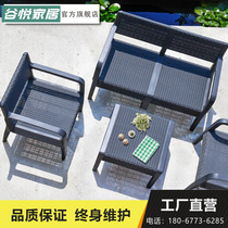 Outdoor Leisure Table And Chairs Three Sets Open-air Balcony Outdoor Garden Cafe Patio COURTYARD RATTAN TABLE AND CHAIRS COMBINED SOFA