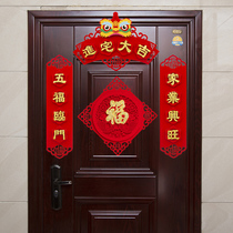 High-grade housewarming couplet new into the house moving flannelette door supplies new house decoration home blessing
