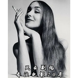 Pina Bausch Pina Bausch Film Collection Collection Featured German Dancers