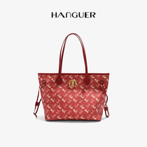 Han Guer GHG brand Red Bride wedding bag Hand bag bag female commuter large capacity tote bag key bag