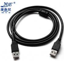 1 5 meters long USB2 0 data line A A A extension cord USB male-to-public connection vehicle-mounted line single magnetic ring