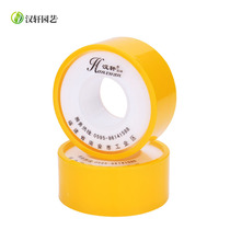 Hanxuan gardening raw material with water adhesive tape sealing tape sealing tape sealing water adhesive tape