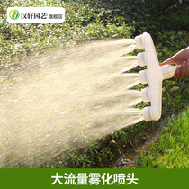 Water watering artifact watering artifact watering vegetables agricultural sprinkler water pump watering machine plastic large flow sprinkler greenhouse atomization watering flowers