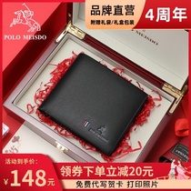 British Paul Mens Wallet Mens Leather 2021 New Brand Short Money Clips Youth Tide Fashion Wallet