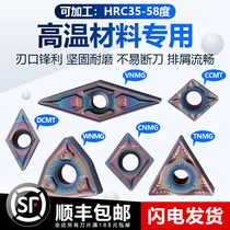 High temperature alloy titanium alloy special numerical control lathe tool external round boring inner hole car blade WNMG080404 -- CM