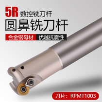 CNC machining center 5R milling tool bar EMR 20 25 30 40 seismic hardening and extended nose milling tool bar