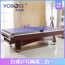 9 ball Black 8 nine ball pool table snooker home adult standard pool table tennis two in one