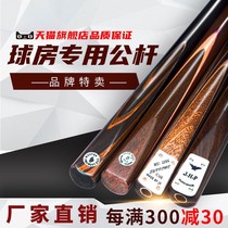 Pickle Chinese American Small Head Black Eight Black 8 Snooker Nine Ball 9 Pok Balls Big Head