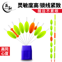 Seven Stars Floating Sub Bulk Traditional Fishing 7 Stars Rafting Fishing Float High Sensitivity Cylindrical Olive Type