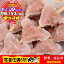 Anjing Mini Swallow Dumplings 2 5kg Hot Pot ingredients Off to cook Spicy Hot and Fried Dumplings Frozen Dumplings
