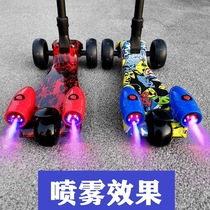 New children spray scooter three-wheel flash foldable height adjustment Bluetooth music 3-8-12 boys and girls