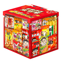 Wangwang gift bag 650g childrens gift snacks big package Spring Festival New year goods purchase New year gift box combination