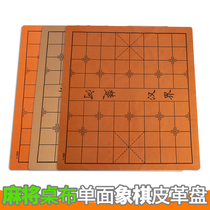 Mahjong Tablecloth Mahjong mat 70cm 97CM Chess Mahjong rollable foldable double-sided leather checkerboard carpet cloth