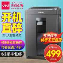 Deli 27530 shredder office electric silent confidential file shredder small 5-level confidential commercial high power 23L large capacity