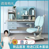 Student childrens learning table and chair set can lift solid wood desk writing homework home table boys and girls desks and chairs