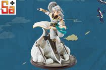 (Spot) Sajia model play Netease big Western tour hand Tour Collection version flying sword man hand model