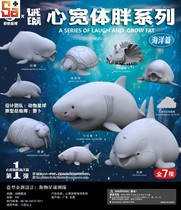 (Scheduled) Saga Model Play Animal Planet Heart and Fat Series 4th Ocean Blind Box