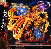 (Todays reservation) Saga model play PHX Naruto nine-tailed Naruto limited hands