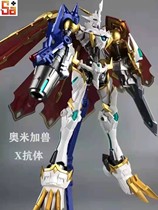 (Spot) Saga model play mecha Bandage FRS assembly digital baby battle Tyrannosaurus beast
