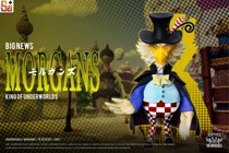 (Scheduled) Saga play YZ Dark King series first Big News Moorgas