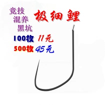 Competitive Very Fine Carp Strengthens Black Pit Steal Donkey Bulk Improved Wolf Tooth Sleeve Super Hard Light Fish Hook Titanium Alloy Special Price