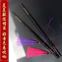  (Flagship store)Dizi Wei Wuxian flute Jade flute can play bamboo flute Yiling ancestral ancient style white jade flute