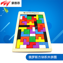 Childrens nursery Tower Three-dimensional wooden Tetris building block puzzle puzzle childrens toy game puzzle puzzle